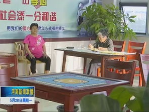 河南康乃馨居家養(yǎng)老 織密服務(wù)網(wǎng)絡(luò)，守護(hù)幸福晚年