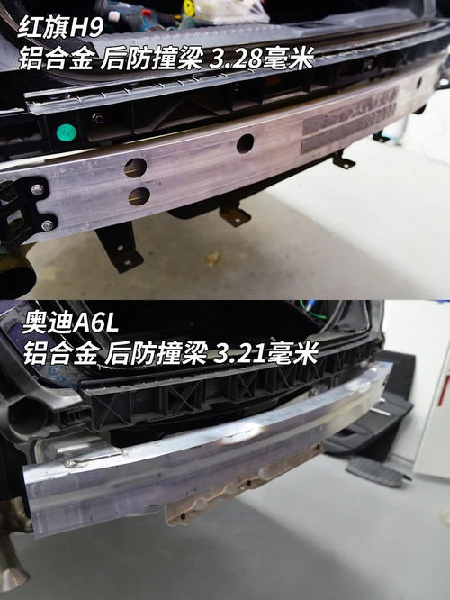 國產(chǎn)旗艦豪華車安全防護深度解析 從“防撞緩沖車”看自主品牌的硬核實力